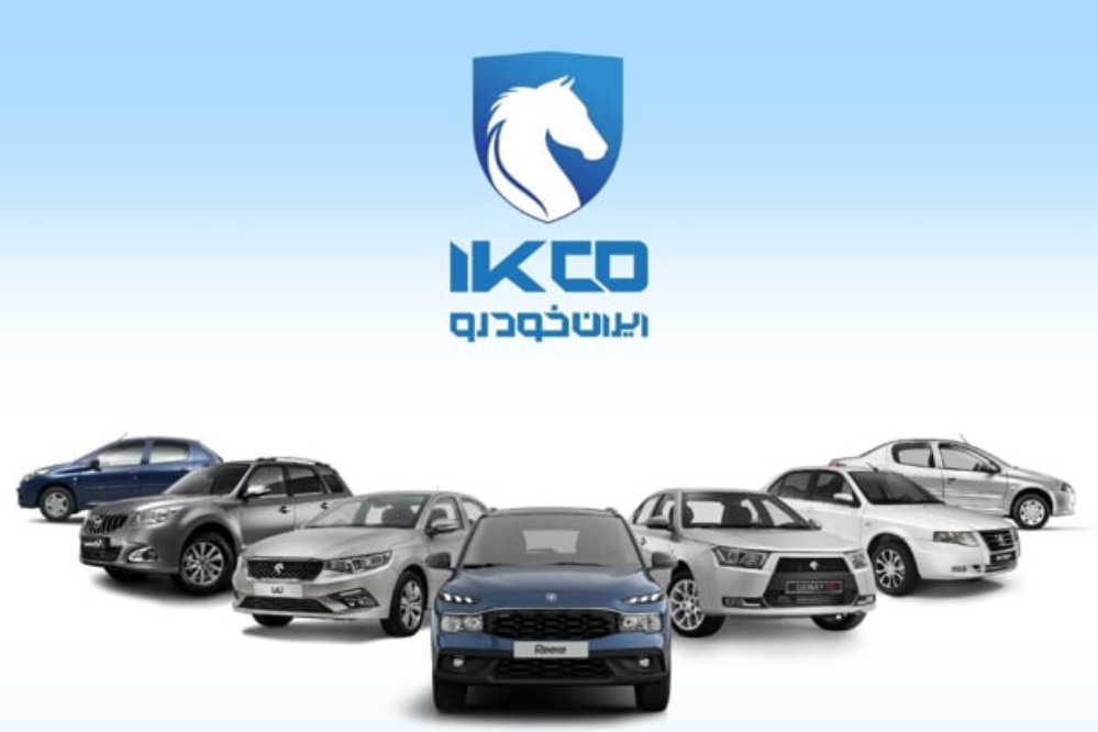 فروش ویژه ایران خودرو در اردیبهشت؛ تارا و دنا برای پرجمعیتها! +لینک ثبت نام