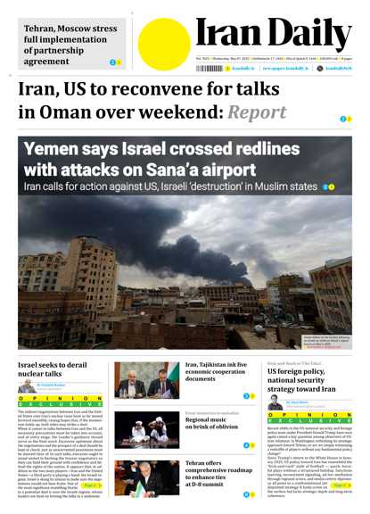 Front pages of Iran's English dailies on May 7