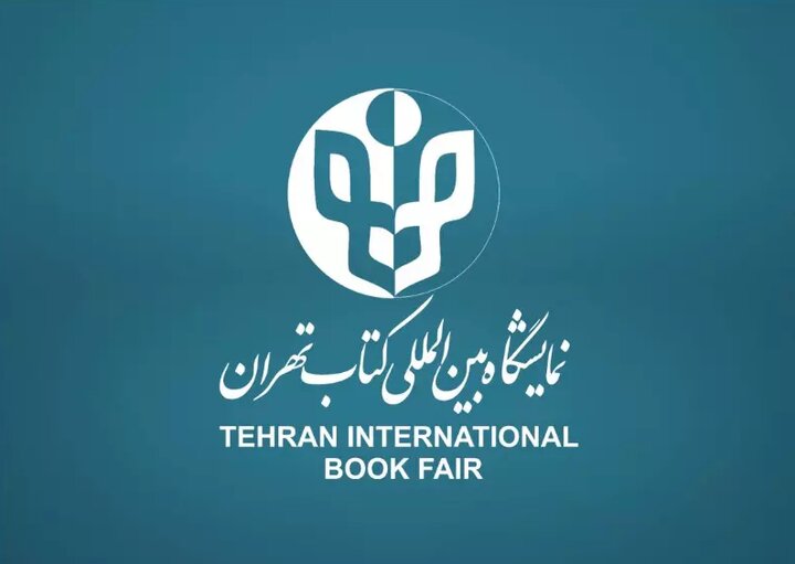 36th Tehran International Book Fair opens