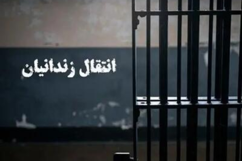 جزیبات انتقال زندانیان ایرانی از مالزی به کشور اعلام شد+تعداد زندانیان