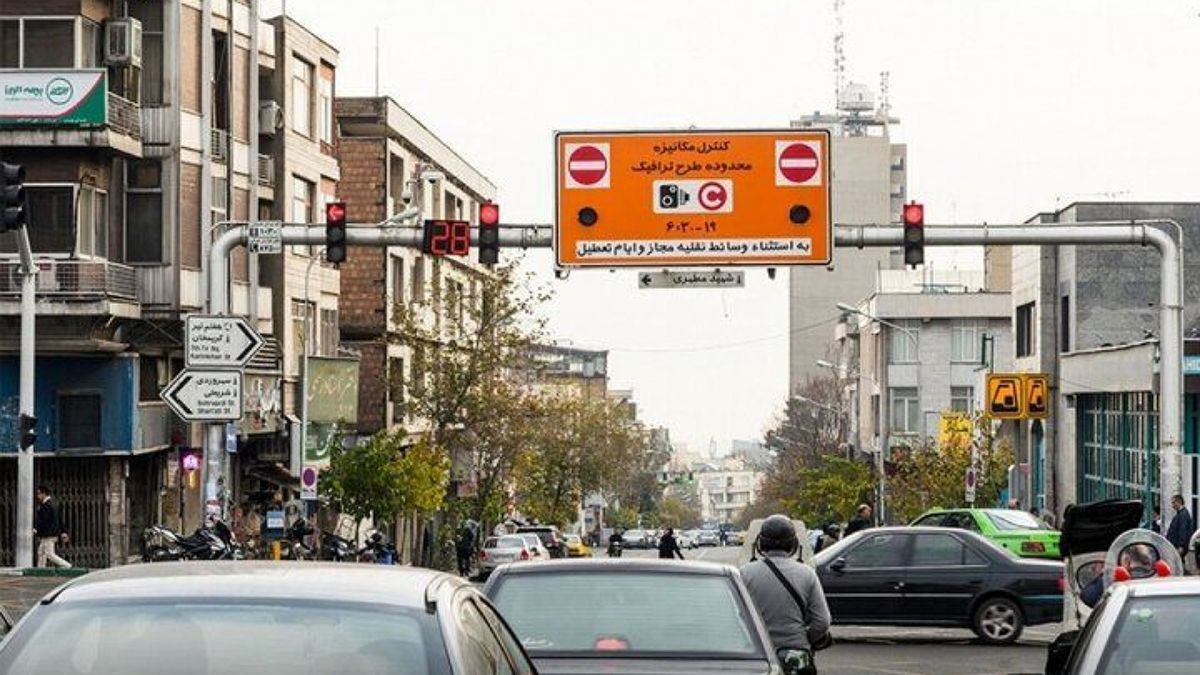 آیا ساعت طرح ترافیک تغییر می کند؟