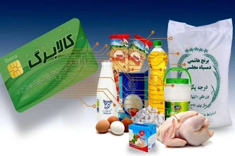مرحله سوم کالابرگ هنوز در بلاتکلیفی!