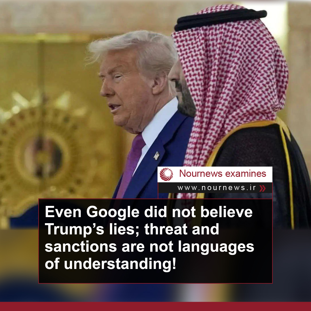 Even Google did not believe Trump’s lies; threat and sanctions are not languages of understanding!