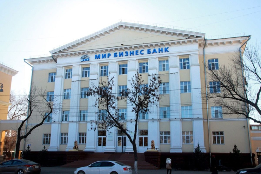 اولین شعبه بانک روسی در ایران
