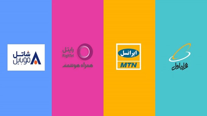 مجلس در مقابل افزایش تعرفه 75 درصدی اینترنت