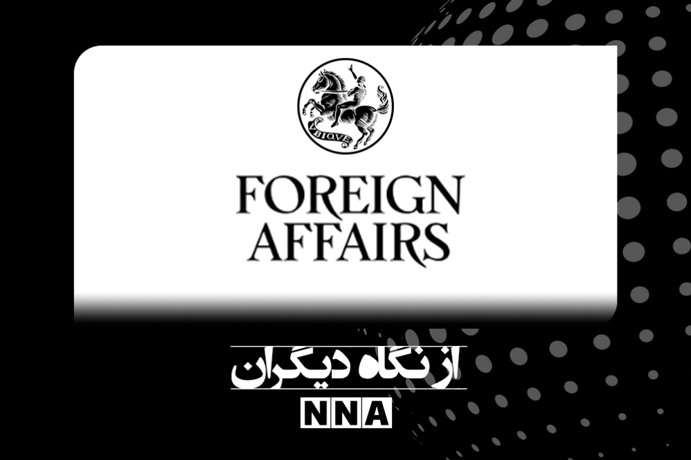توصیه فارن افرز به ترامپ در تور خاورمیانه ای