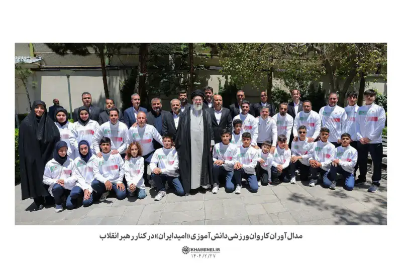 لحظه تاریخی دیدار قهرمانان دانش‌آموز با رهبر انقلاب