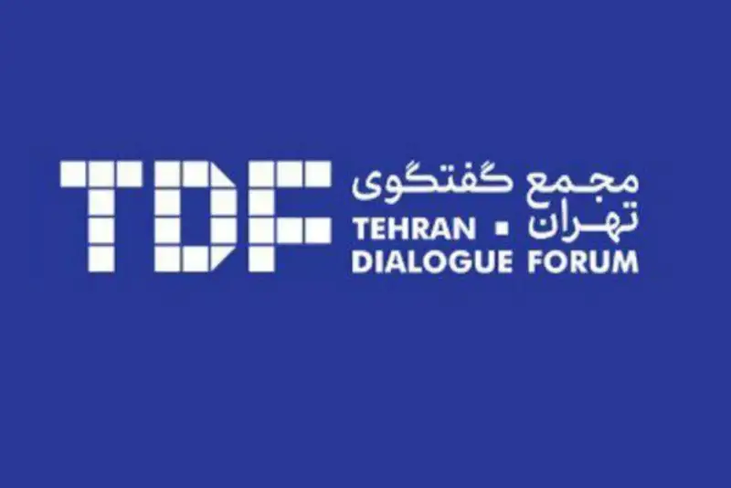 چهارمین نشست مجمع گفت‌وگوی تهران برگزار شد+ ویدیو