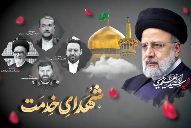 مسئولیتی که با مردم ماند؛ نگاهی راهبردی به پرواز ناتمام