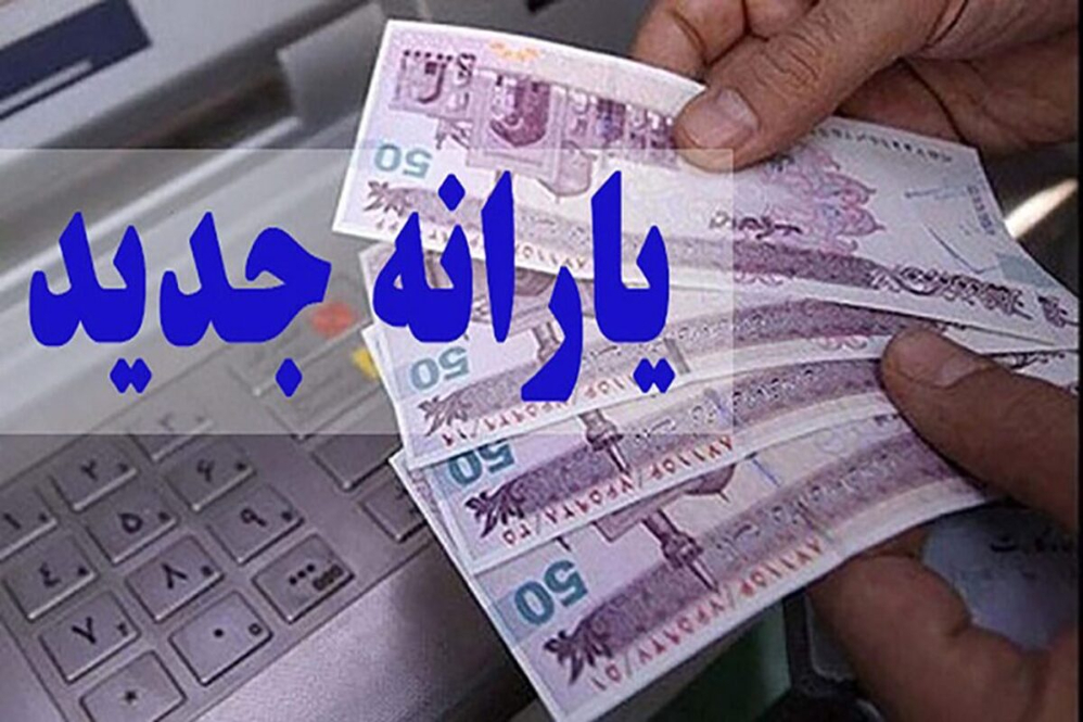 فرزندان بالای 18 سال با درآمد مستقل را حذف کنید