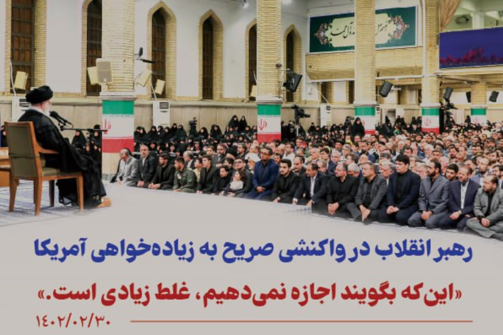 نوراینفو |  آمریکا «غلط زیادی» می کند؟