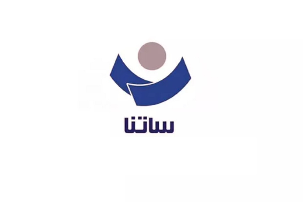 ساعات فعالیت ساتنا در پنجشنبه‌ها تغییر می کند