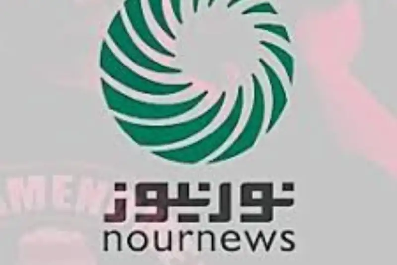 بسته خبری شبانگاهی نور نیوز
