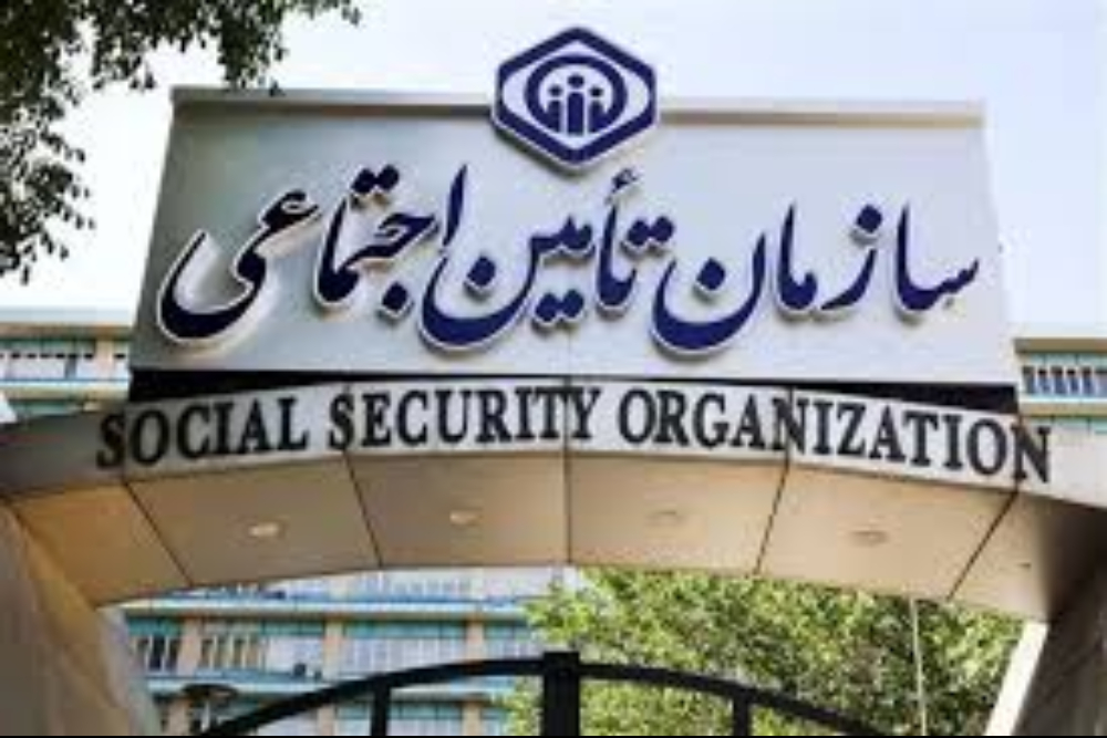 معوقات و متناسب سازی حقوق چگونه پرداخت می شود؟ + اطلاعیه تامین اجتماعی