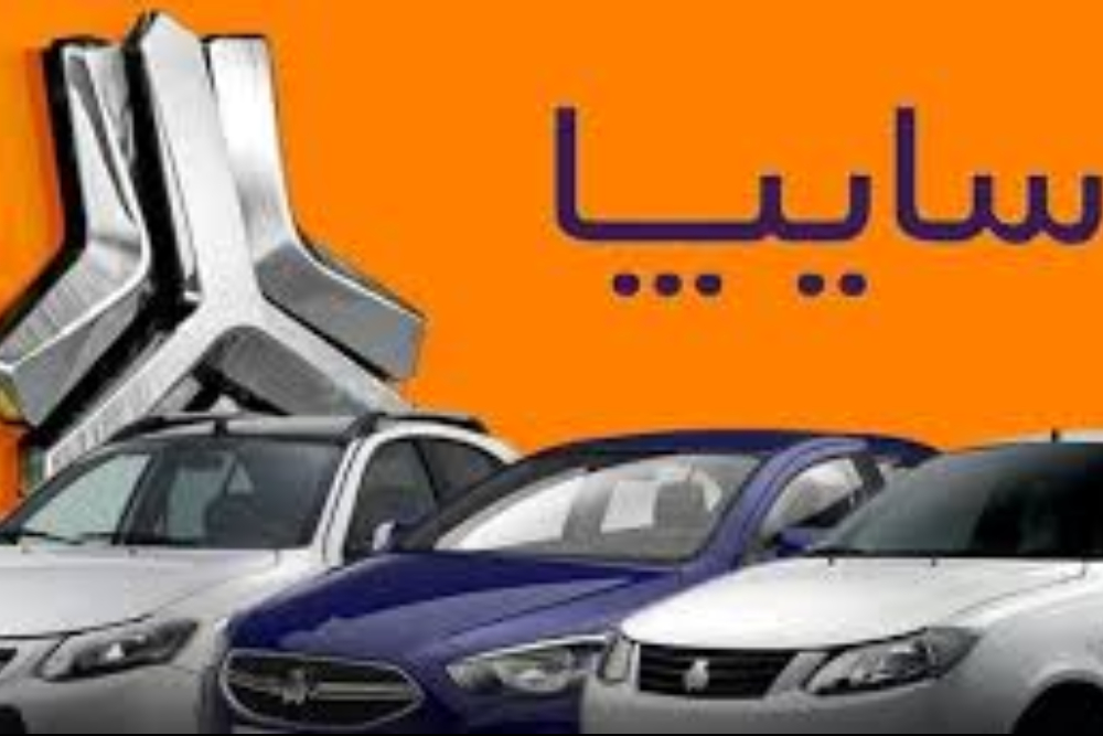 فروش ویژه اینترنتی سایپا همچنان ادامه دارد + لینک ثبت نام
