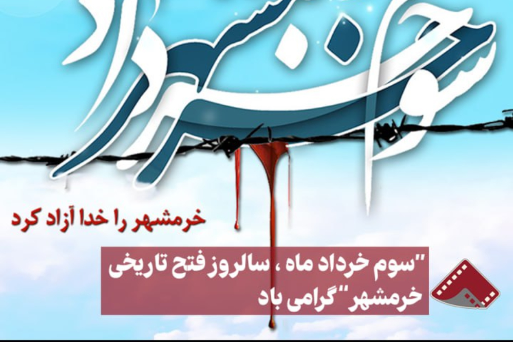 نورنما | 