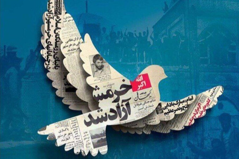 سوم خرداد؛ همچنان قطب نمایی برای آینده