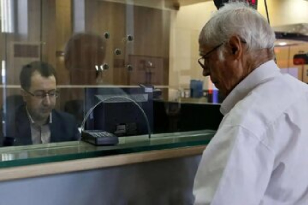 کسورات معوق بازنشستگان تا چه زمانی به صورت کامل پرداخت می شود؟