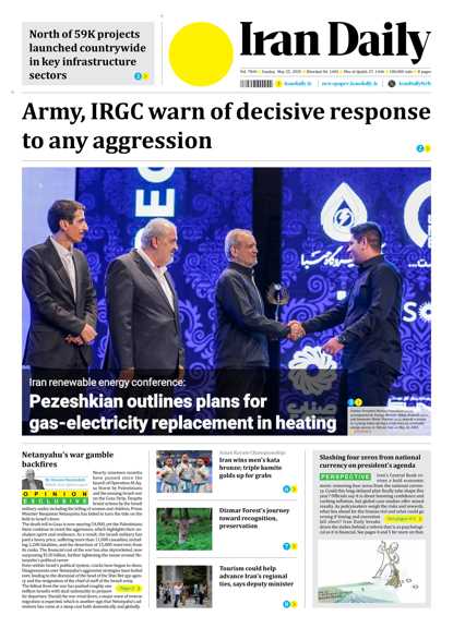 Front pages of Iran's English dailies on May 25