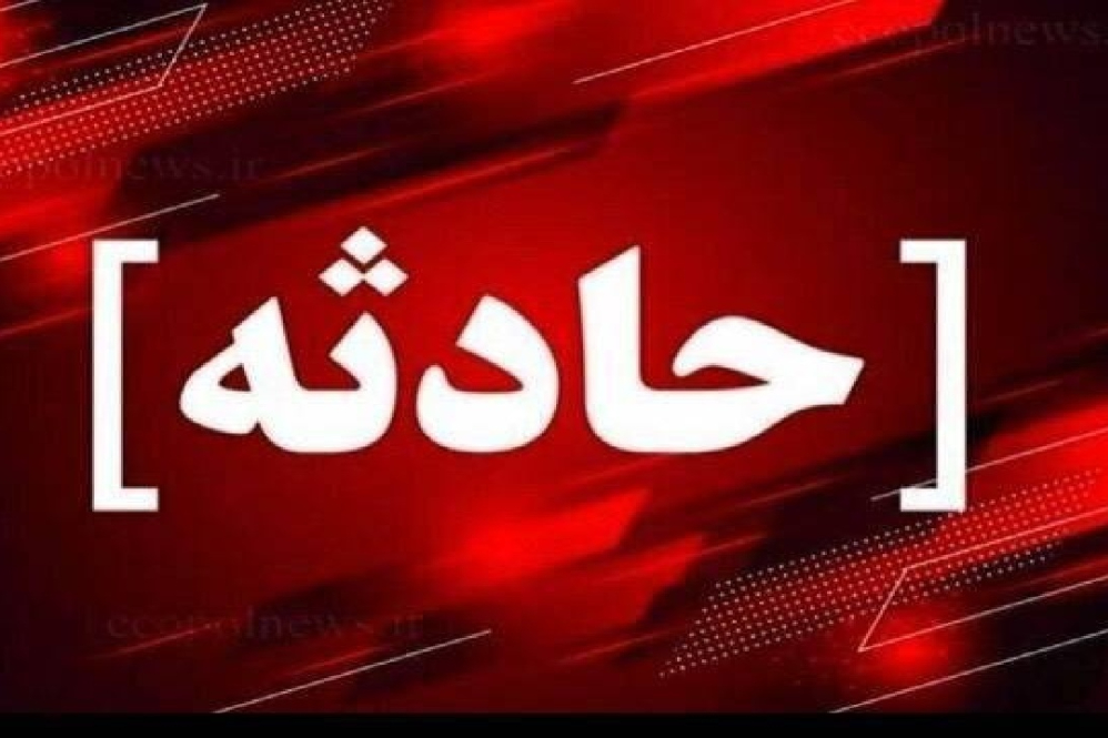فوت تأسف بار دو کودک در دریاچه نورآباد