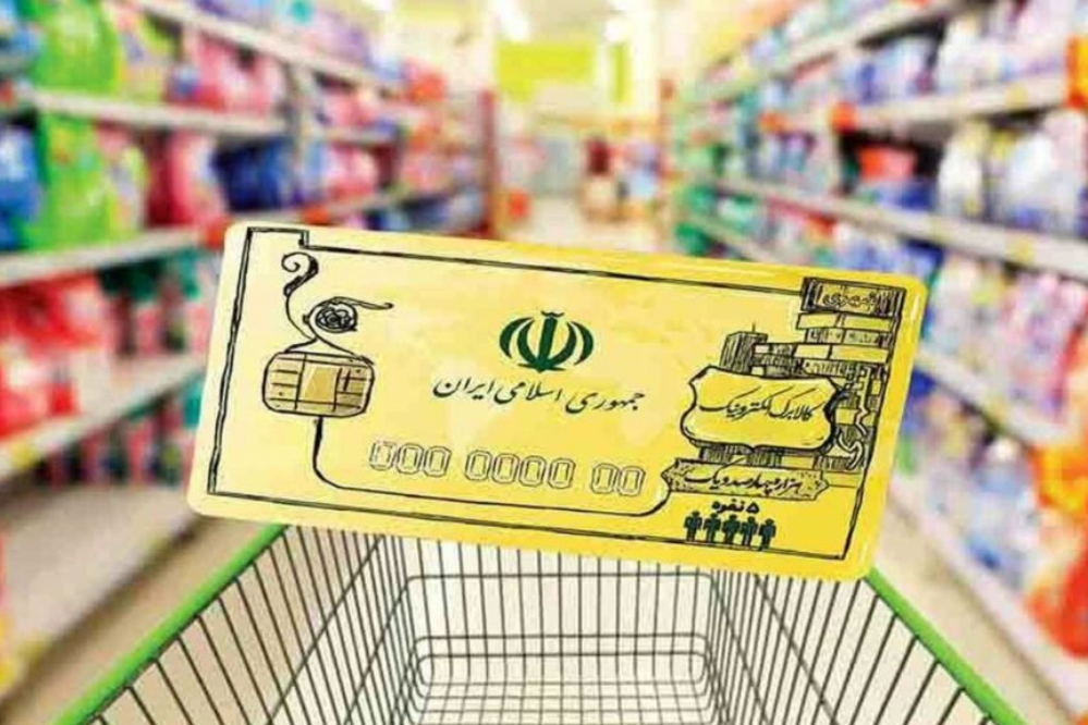 اعتبار کالابرگ الکترونیکی برای کدام دهک ها تامین شد؟