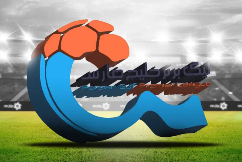 آغاز رسمی نقل‌وانتقالات تابستانی فوتبال ایران