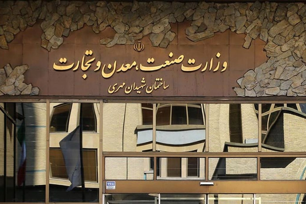 پنل‌های خورشیدی در ساختمان وزارت صمت به‌کار افتاد