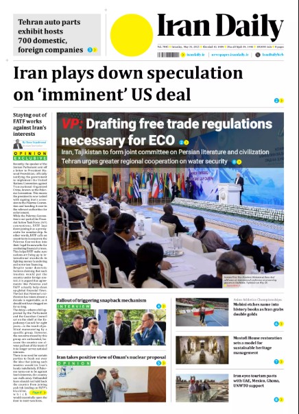 Front pages of Iran's English dailies on May 31