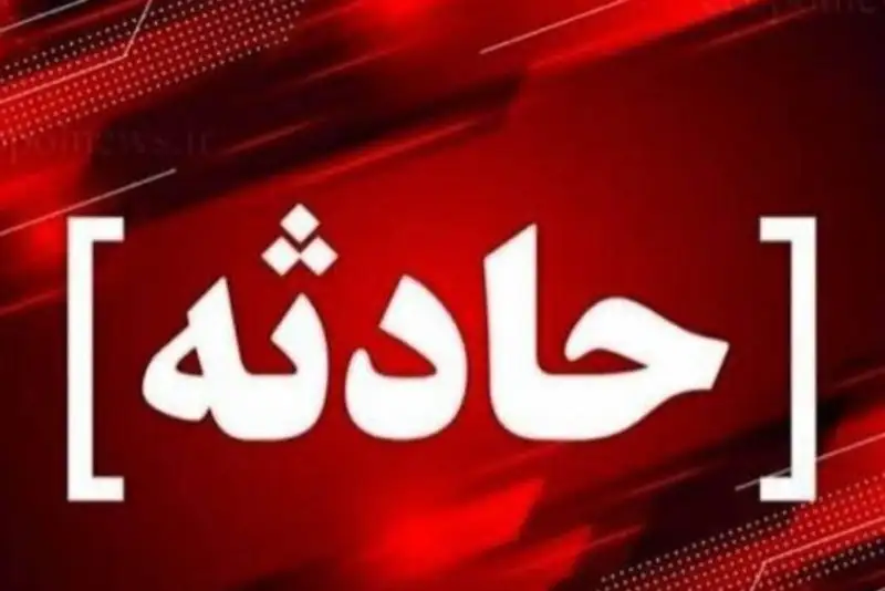 اختلاف خانوادگی به درگیری خونین ختم شد