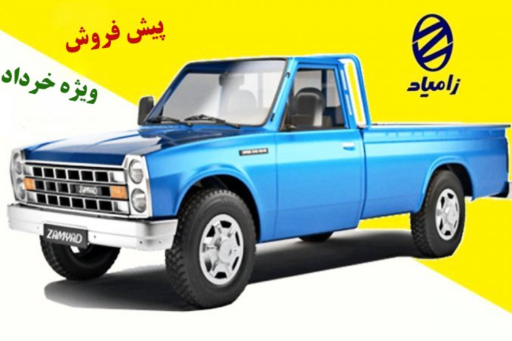 پیش‌فروش وانت نیسان سایپا آغاز شد | پرداخت در سه مرحله صورت می‌گیرد