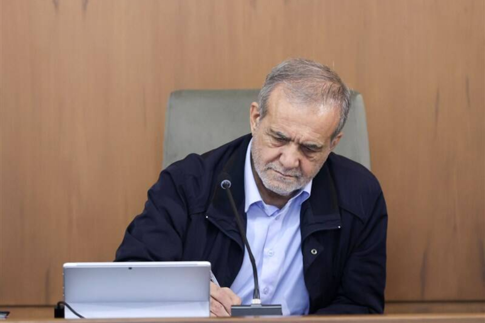 پزشکیان ماده واحده اصلاح و تکمیل جذب در آموزش و پرورش را ابلاغ کرد