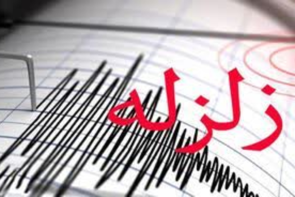 زلزله 3.8 ریشتری علی‌آباد کتول را لرزاند