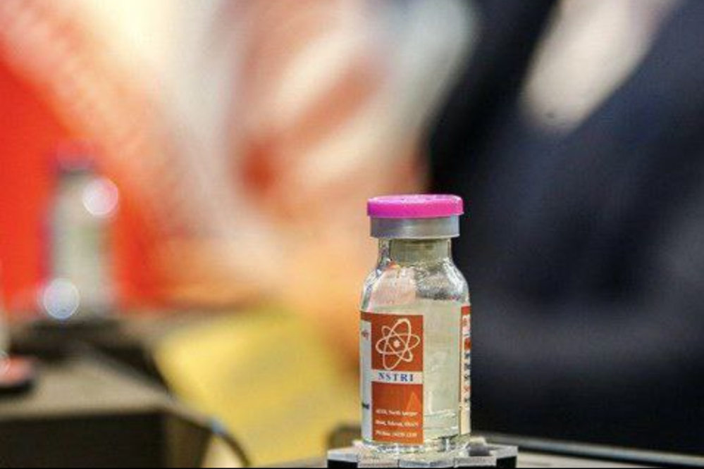 健康方面的核突变——70种伊朗放射性药物准备出口