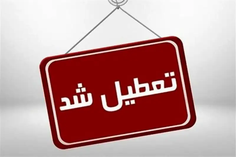 طوفان و گرما ادارات سیستان را به تعطیلی کشاند