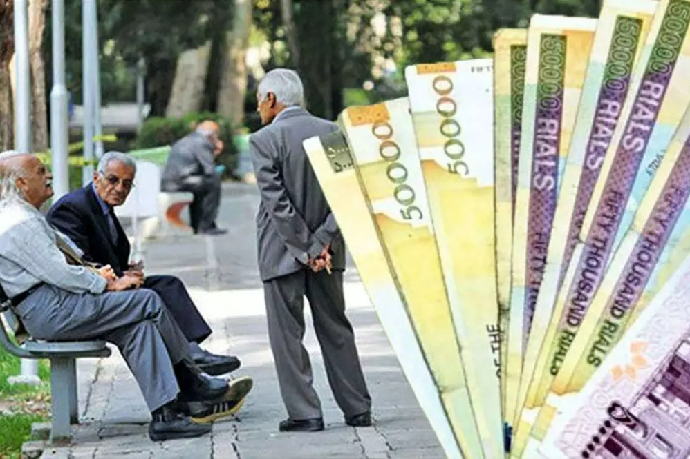 کدام گروه از بازنشستگان تأمین اجتماعی از امروز منتظر واریز وام 50 میلیونی باشند؟