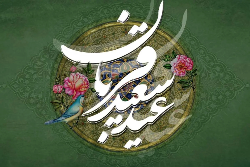مراسم نماز عید قربان با حضور مردم در دانشگاه تهران برگزارشد+فیلم