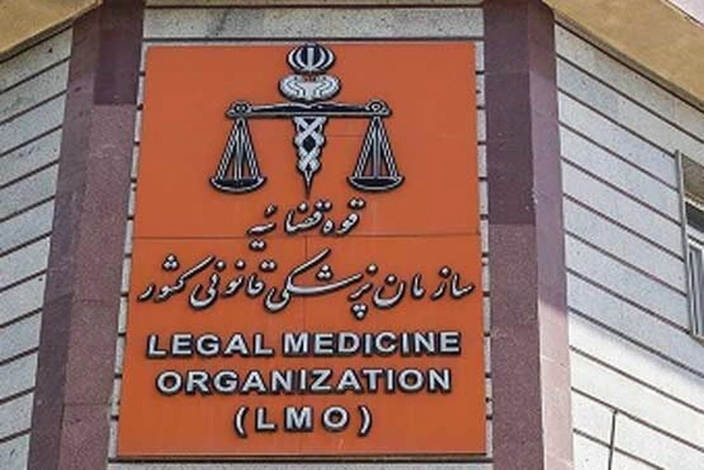 پزشک قانونی  شایعات منتشر شده درباره مرحومه الهه حسین نژاد را تکذیب کرد