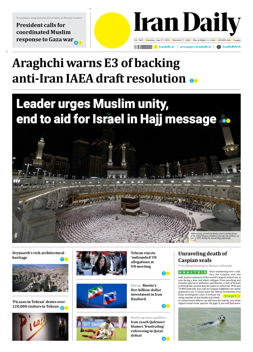 Front pages of Iran's English dailies on June 7