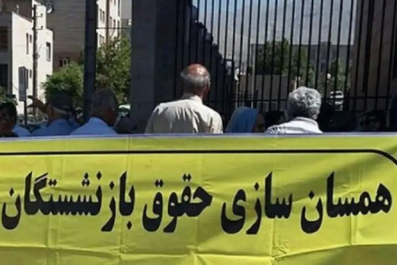 انتقاد جدی بازنشستگان به زمان بندی تامین اجتماعی