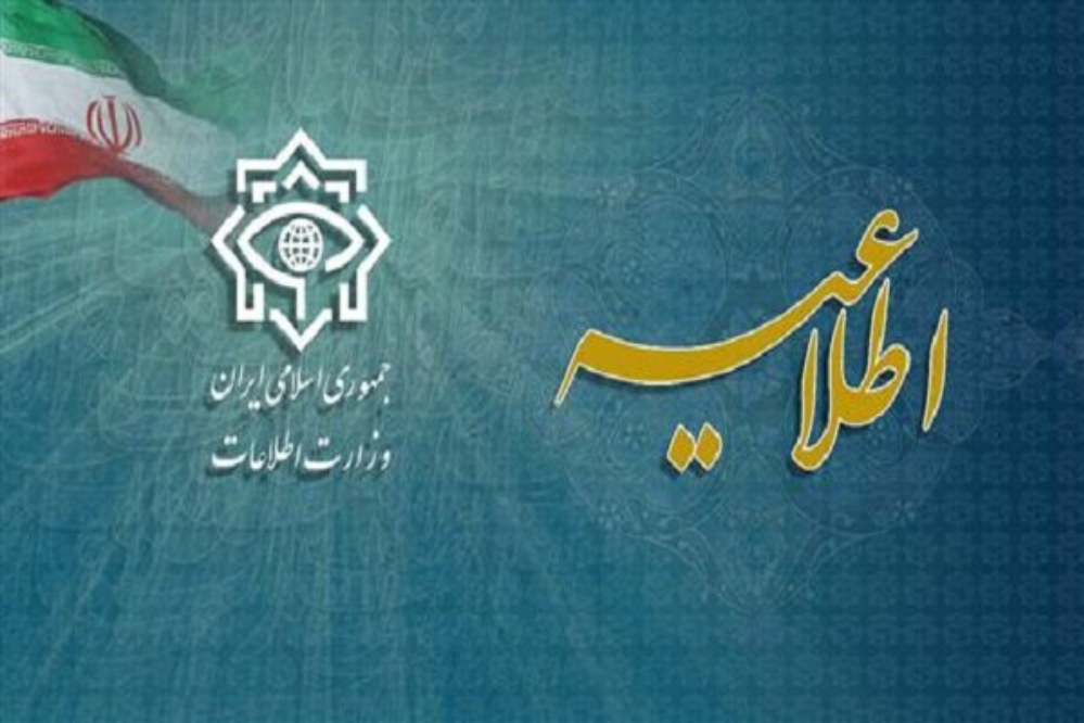وزارة الأمن الايرانية تصدر بيانا حول عملية السيطرة على وثائق الكيان الصهيوني