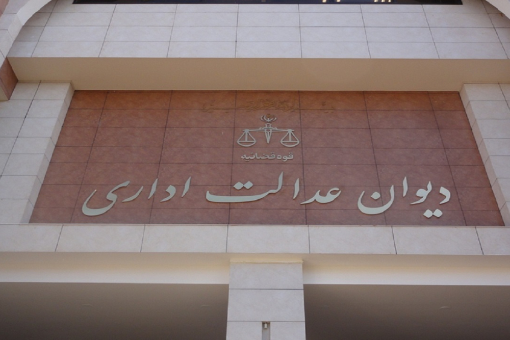 رای دیوان عدالت اداری درباره تفویض اختیار قیمت‌گذاری کالاها