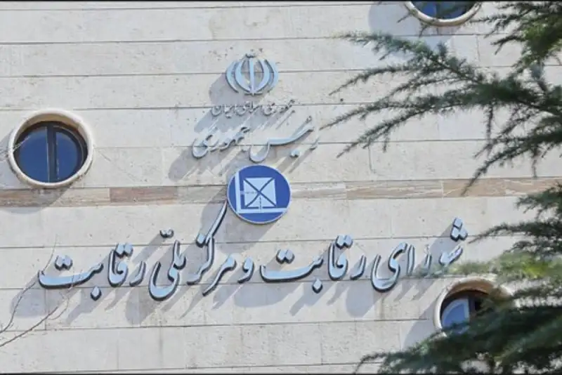 واکنش تند شورای رقابت به نامه سازمان بورس درباره عرضه خودرو در بورس کالا