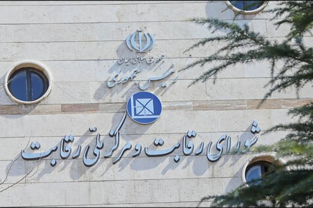 واکنش تند شورای رقابت به نامه سازمان بورس درباره عرضه خودرو در بورس کالا