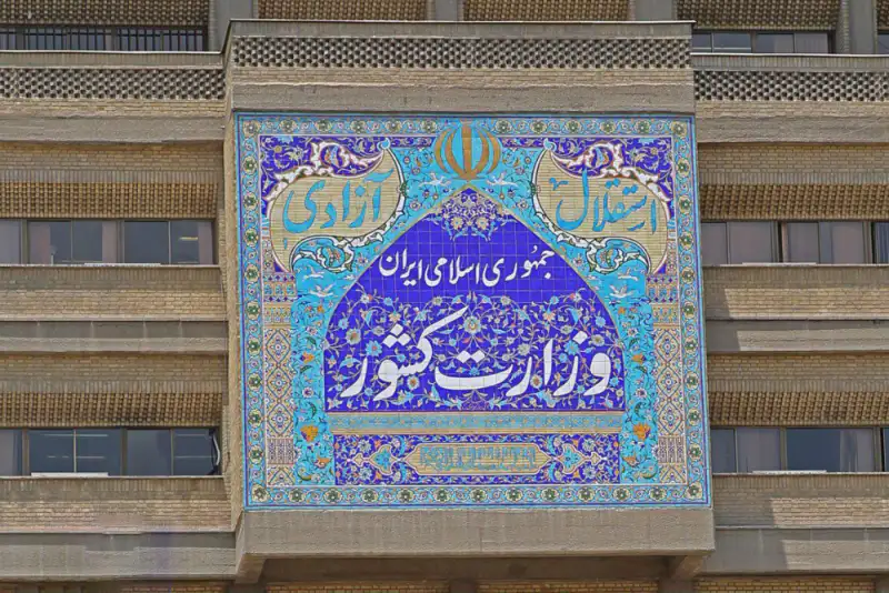 اطلاعیه وزارت کشور در پی حمله رژیم صهیونیستی به نقاطی از کشور