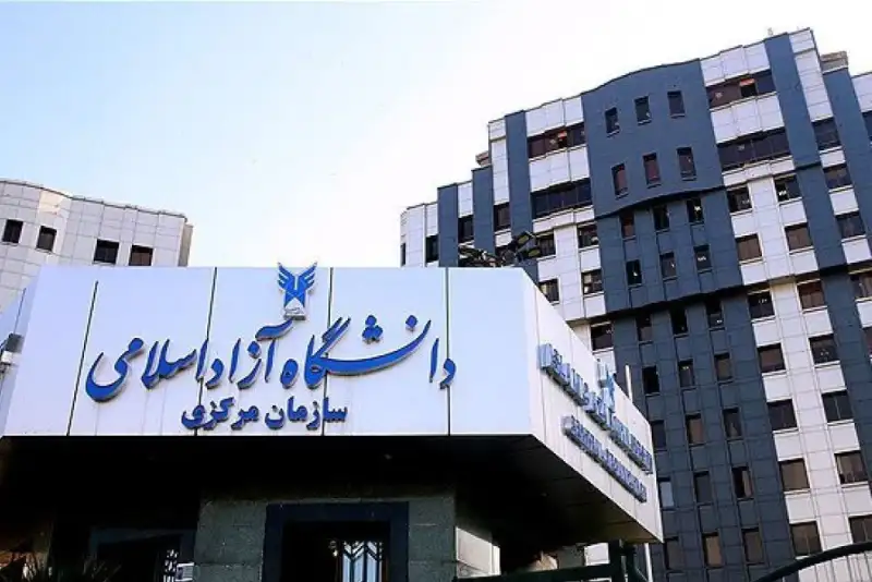 رنجبر جانشین شهید طهرانچی در دانشگاه آزاد شد