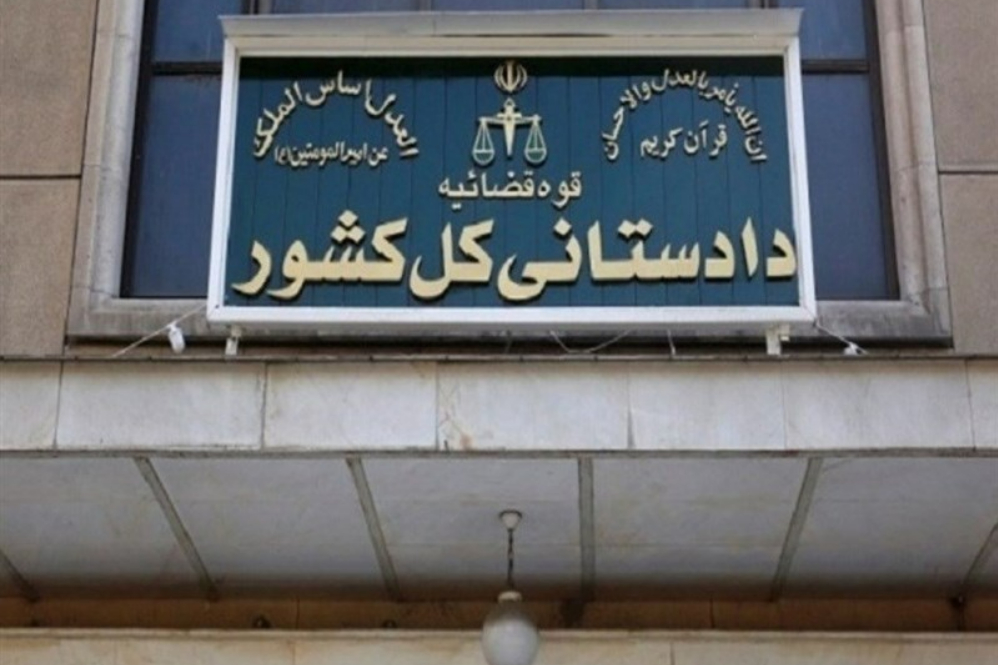 دادستانی کل هشدار داد: انتشار محتوای مخل امنیت روانی جامعه جرم است