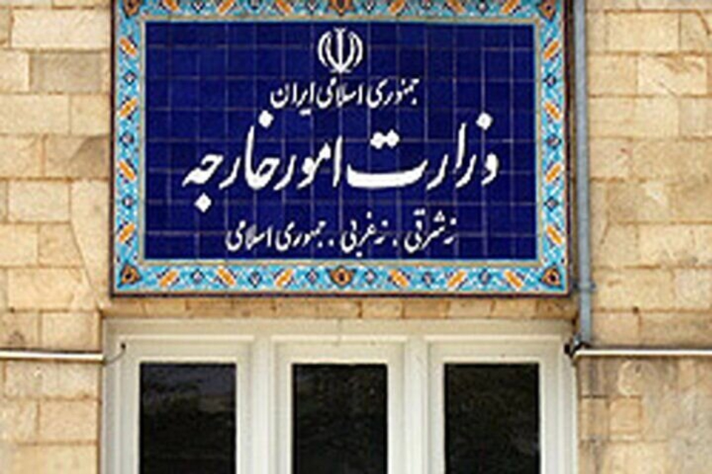 Foreign Ministry summons U.S. interest section to protest against Israeli attack on Iran