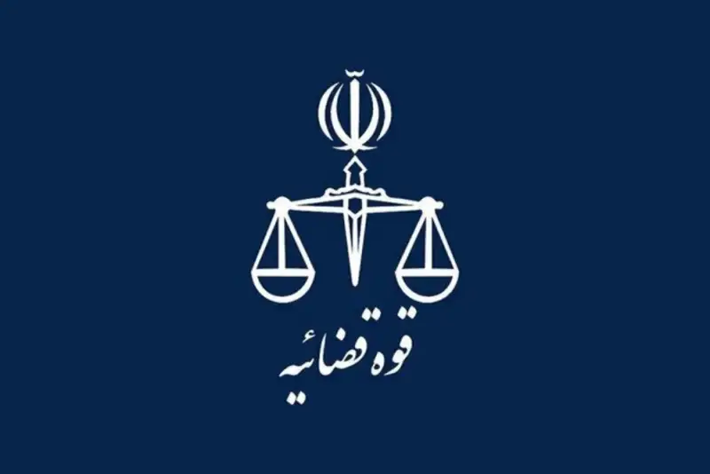 هشدار دادستانی کل کشور درباره همکاری با رژیم صهیونی