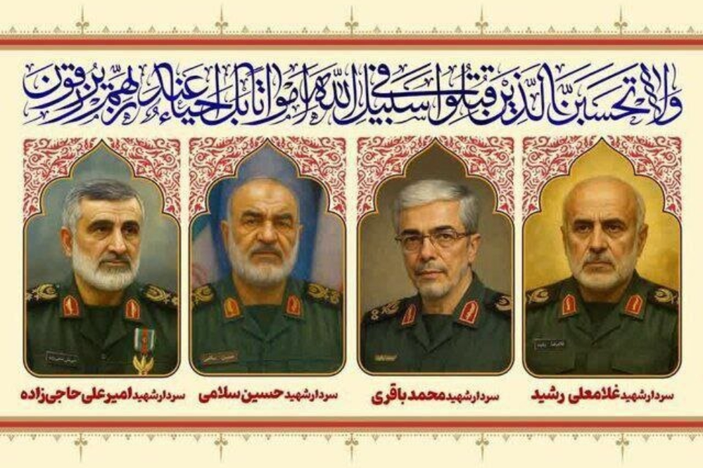 تغيير موعد تشييع شهداء العدوان الصهيوني على ايران