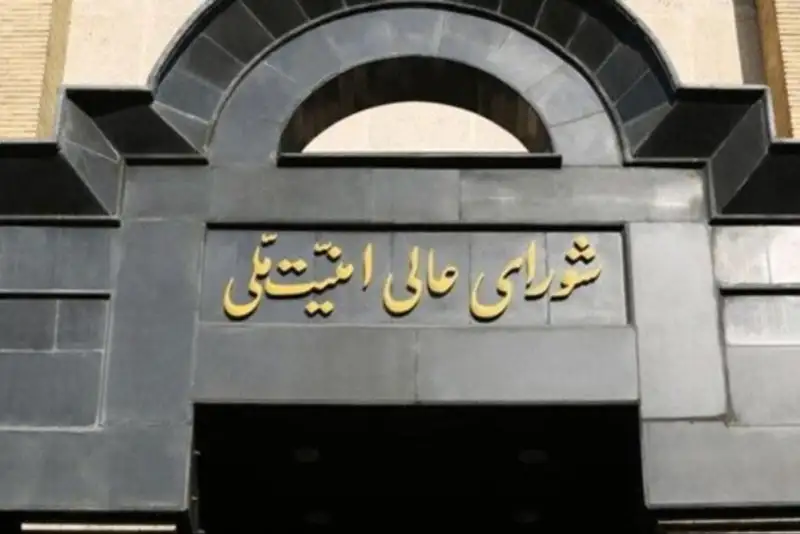 برگزاری چهارمین جلسه شورای عالی امنیت ملی بعد از تجاوز دشمن